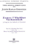 ZEMER LSHABBAT VACHANUKAH SATB A CAPPELLA