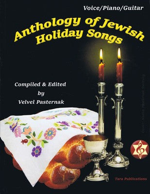 Anthology of Jewish holiday songs